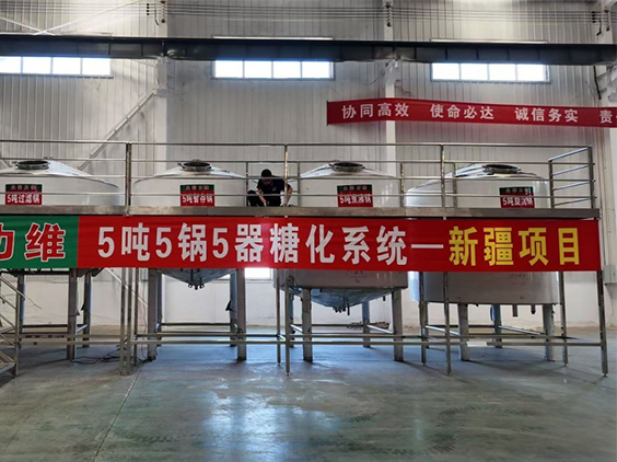 长顺精酿啤酒设备厂—5吨精酿啤酒设备—新疆项目